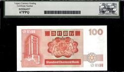 HONG KONG STANDARD CHARTERED BANK 100 DOLLARS 1.1.1985 SUPERB GEM NEW 67PPQ 