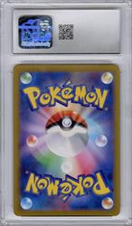 2024 Pokemon Japanese Night Wanderer Dusclops Art Rare Holo CGC MINT 9 