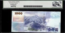 CHINA TAIWAN CENTRAL BANK 1000 YUAN 2005 GEM NEW 66PPQ 