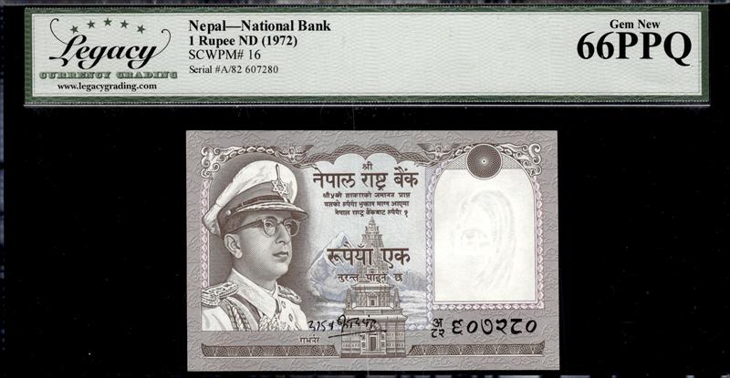 NEPAL NATIONAL BANK 1 RUPEE ND 1972 