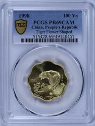 1998 Year of the Tiger China Flower Shaped 100 Yuan PCGS PR69DCAM 1/2 oz Gold 