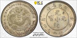 1890-08 20C PCGS MS63 China 