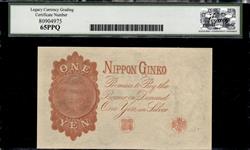 Japan Bank of Japan Convertible Silver Note 1 Yen ND (1916) Gem New 65PPQ 