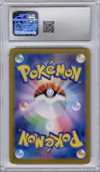 2024 Pokemon Japanese Terestal Fest Ex Dragapult ex Special Art Rare Holo CGC GEM MT 10 