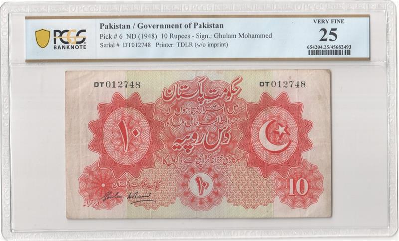 P-6 (1948) Pakistan 10 Rupees PCGS VF25 