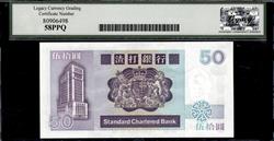 HONG KONG STANDARD CHARTERED BANK 50 DOLLARS 1.1.1985 CHOICE ABOUT NEW 58PPQ  