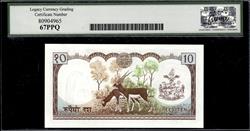Nepal Central Bank 10 Rupees ND (1974) Superb Gem New 67PPQ 