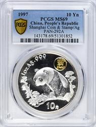 1997 China 10 Yn Silver Shanghai Coin & Stamp PAN-292A PCGS MS69 