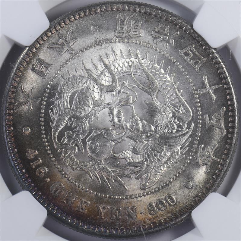 Japan 1912 M45 Yen NGC MS63 Toned 