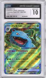 2023 Pokemon Japnese Pokemon Card Venusaur Ex Holo #151 CGC Gem Mint 10 