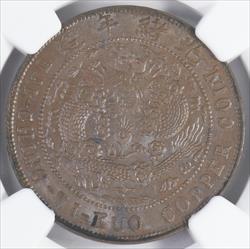 1906 China Ten Cash Szechuan NGC MS 63 BN