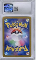 2024 Pokemon Japanese Stellar Miracle Deck Build Box Radiant Greninja Holo CGC GEM MT 10 