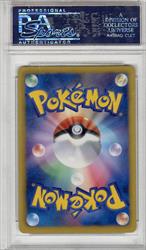 2013 P.M. Japnese B & W 15th Anniversary - Promo Full Art/Pikachu PSA MINT 9 