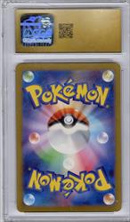 6013902261 