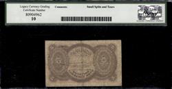 Egypt Egyptian  Republic Currency Note  Provisional Issue  5 Piastres L.1940 (1952) 