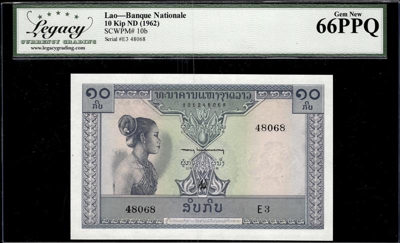 Lao Banque Nationale 10 Kip ND (1962) Gem New 66PPQ 
