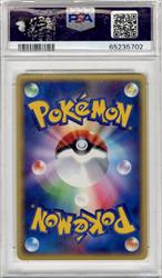 2002 P.M. Japanese Promo JR RALLY Lugia GEM MT 10 