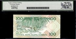 Vanuatu Central Bank 100 Vatu ND 1982 Gem New 65PPQ 