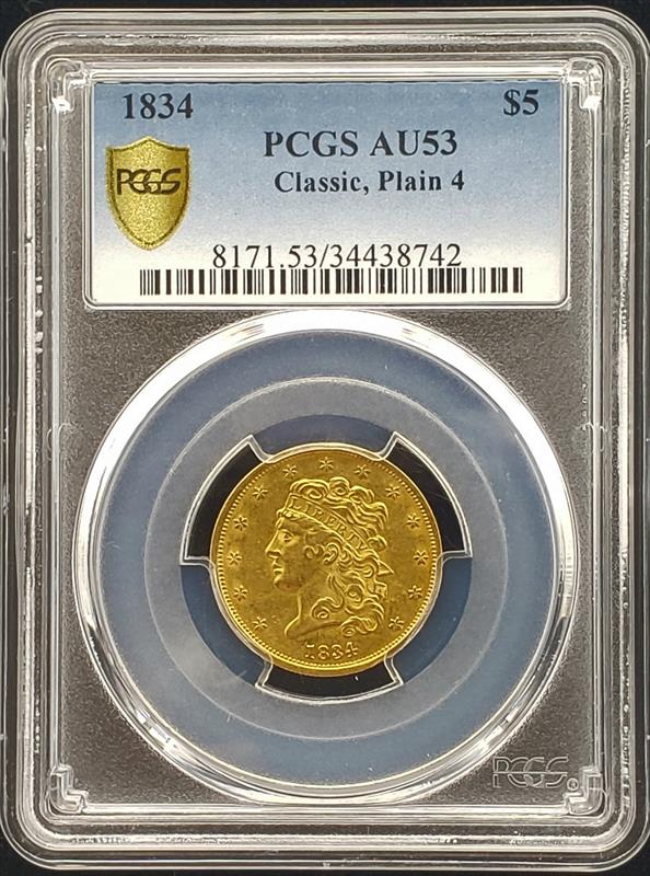 1834 Plain 4 Classic Head PCGS AU53