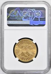 1888-O Liberty Head NGC AU58