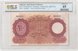 P-14b (1953) Pakistan 100 Rupees PCGS XF45 