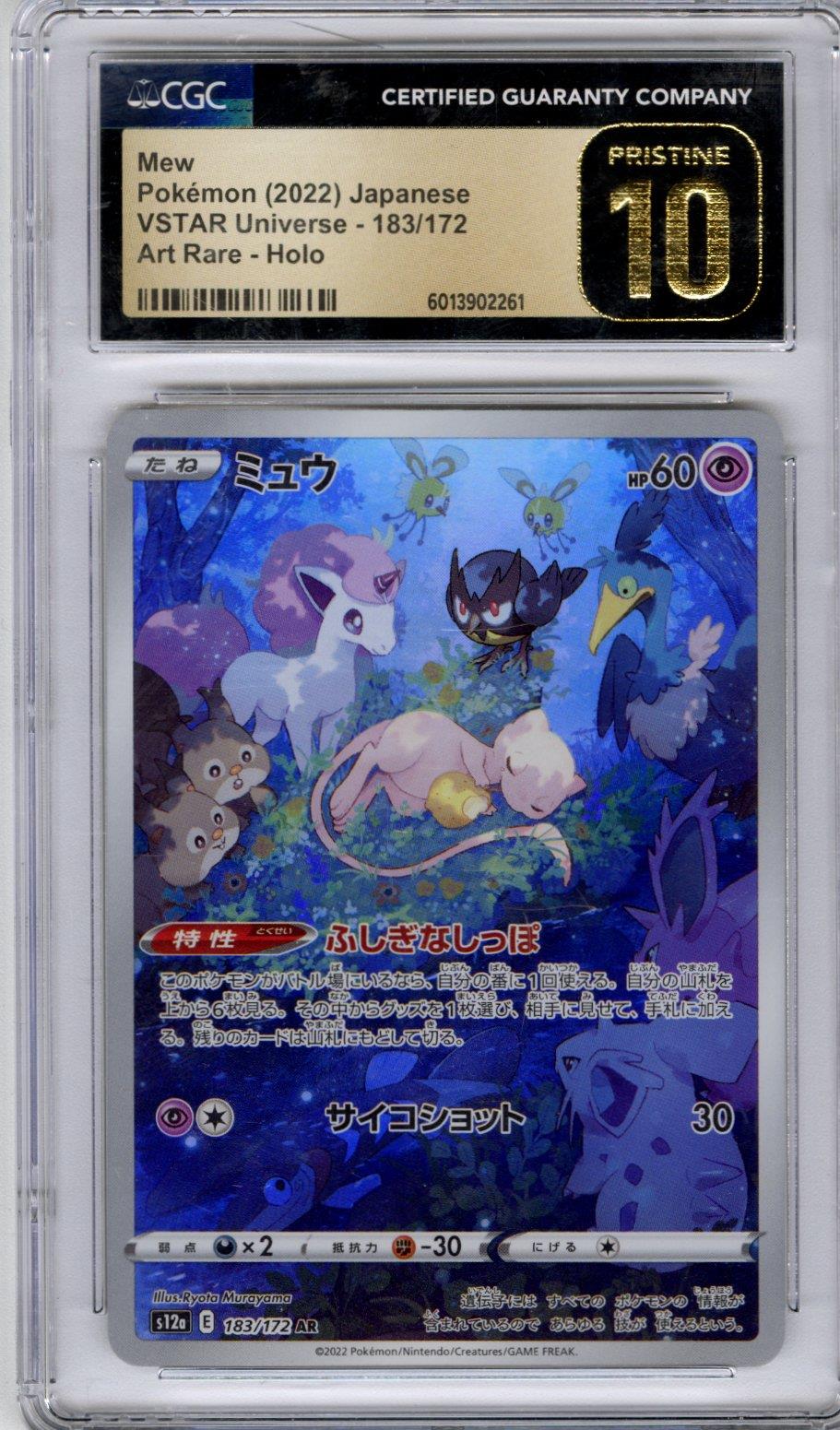 6013902261 