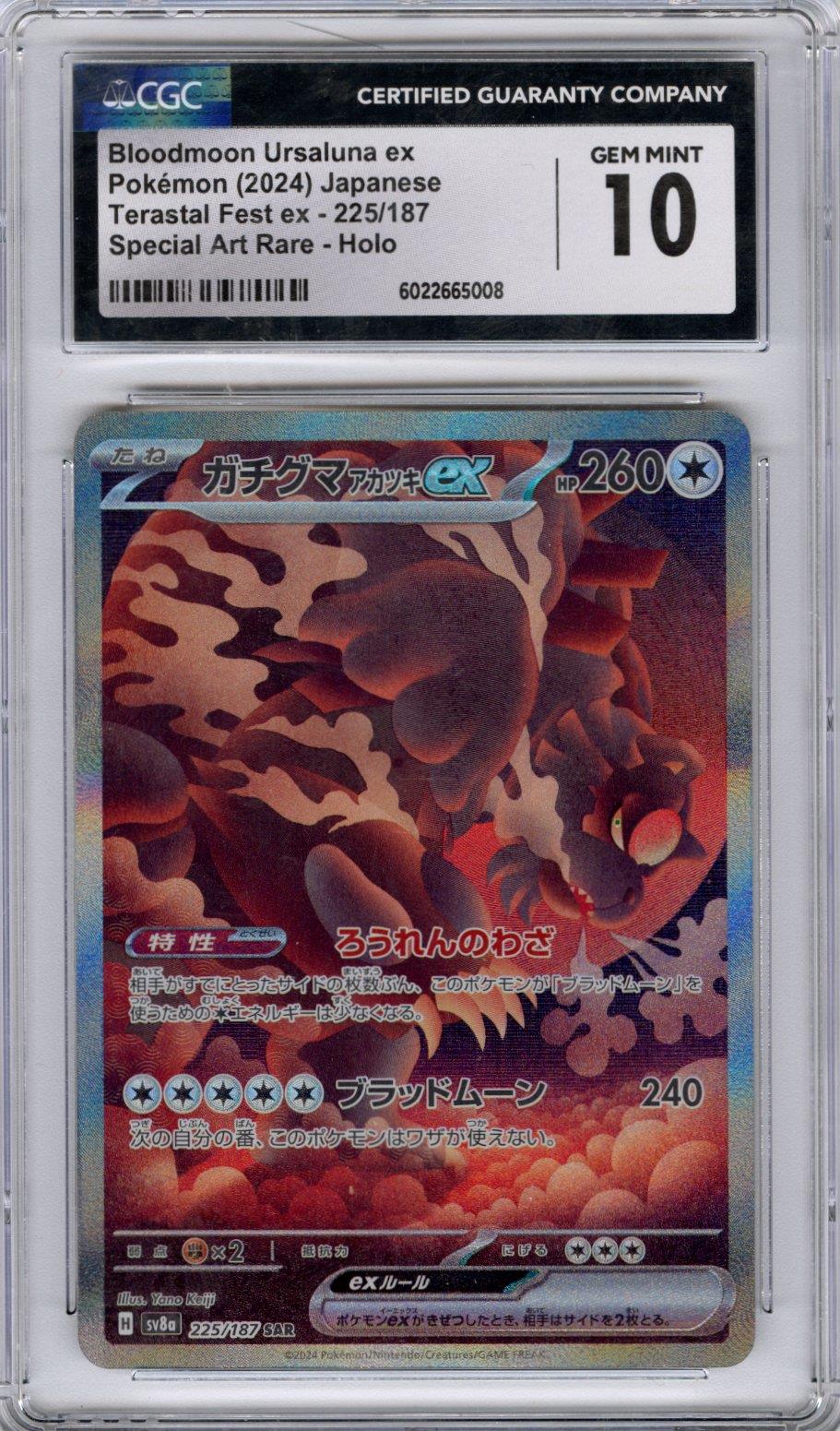 2024 Pokemon Japanese Terestal Fest Ex Bloodmoon Ursaluna Ex Special Art Rare Holo CGC GEM MT 10 