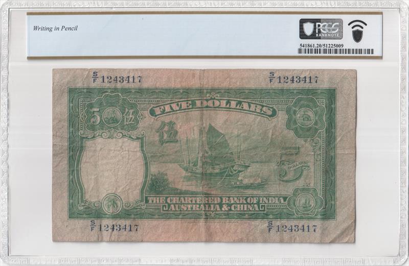 P 54b 1941 $5 Hong Kong India Australia China Print Sigs PCGS VF20 
