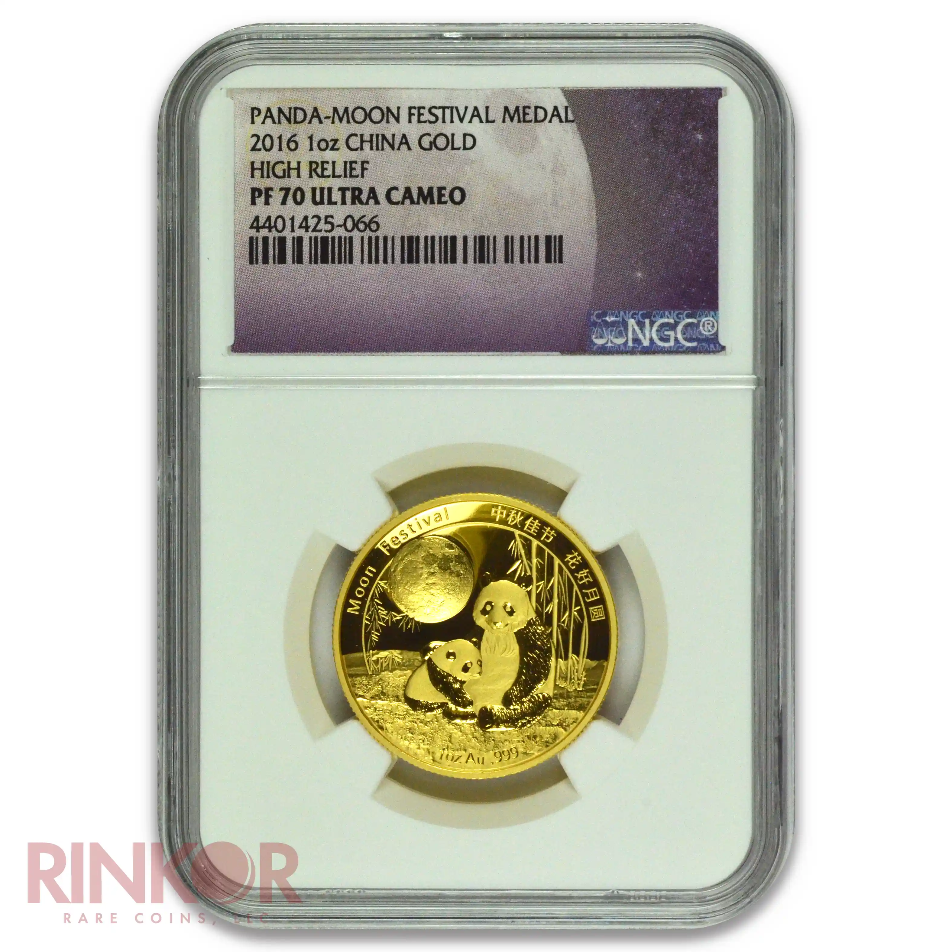2016 1oz Gold High Relief China Panda Moon Festival Medal NGC PF 70