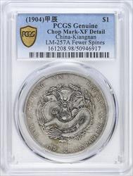 (1904)甲辰 $1 LM-257A Fewer Spines China Kiangnan PCGS XF Detail 