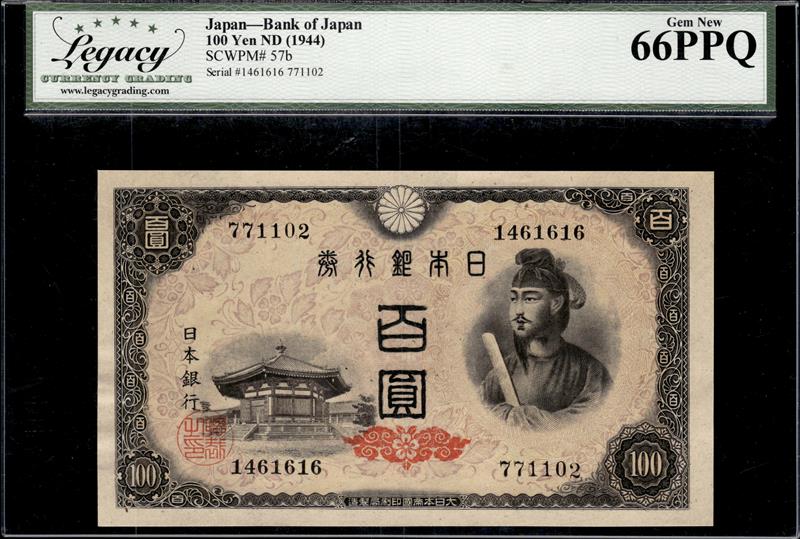 JAPAN BANK OF JAPAN 100 YEN ND 1944 GEM NEW 66 PPQ 