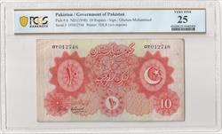 P-6 (1948) Pakistan 10 Rupees PCGS VF25 