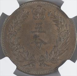 1892 Korea 5 Fun NGC MS63BN 