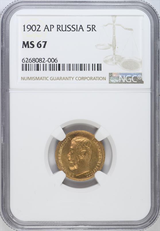 1902 AB Russia 5 Rouble Gold NGC MS67 