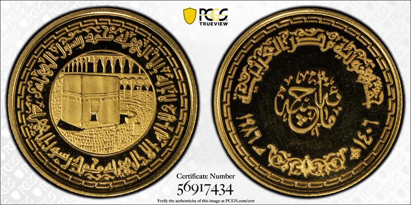 AH1406-1986 100 Pounds Gold Egypt Mecca PCGS PR67DCAM 