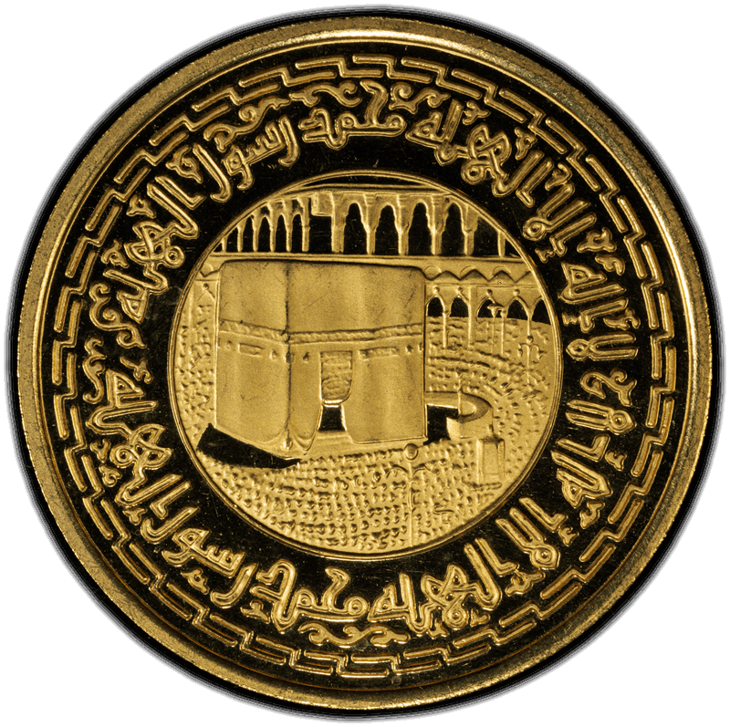 AH1406-1986 100 Pounds Gold Egypt Mecca PCGS PR67DCAM 