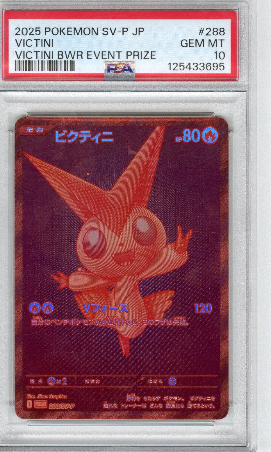 2025 Pokemon SV-P JP Victini BWR Event Prize Victini #288 PSA GEM MT 10 