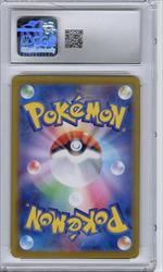 2024 Pokemon Japanese Terastal Fest Ex Teal Mask Ogerpon ex Ultra Rare Holo CGC GEM MT 10 