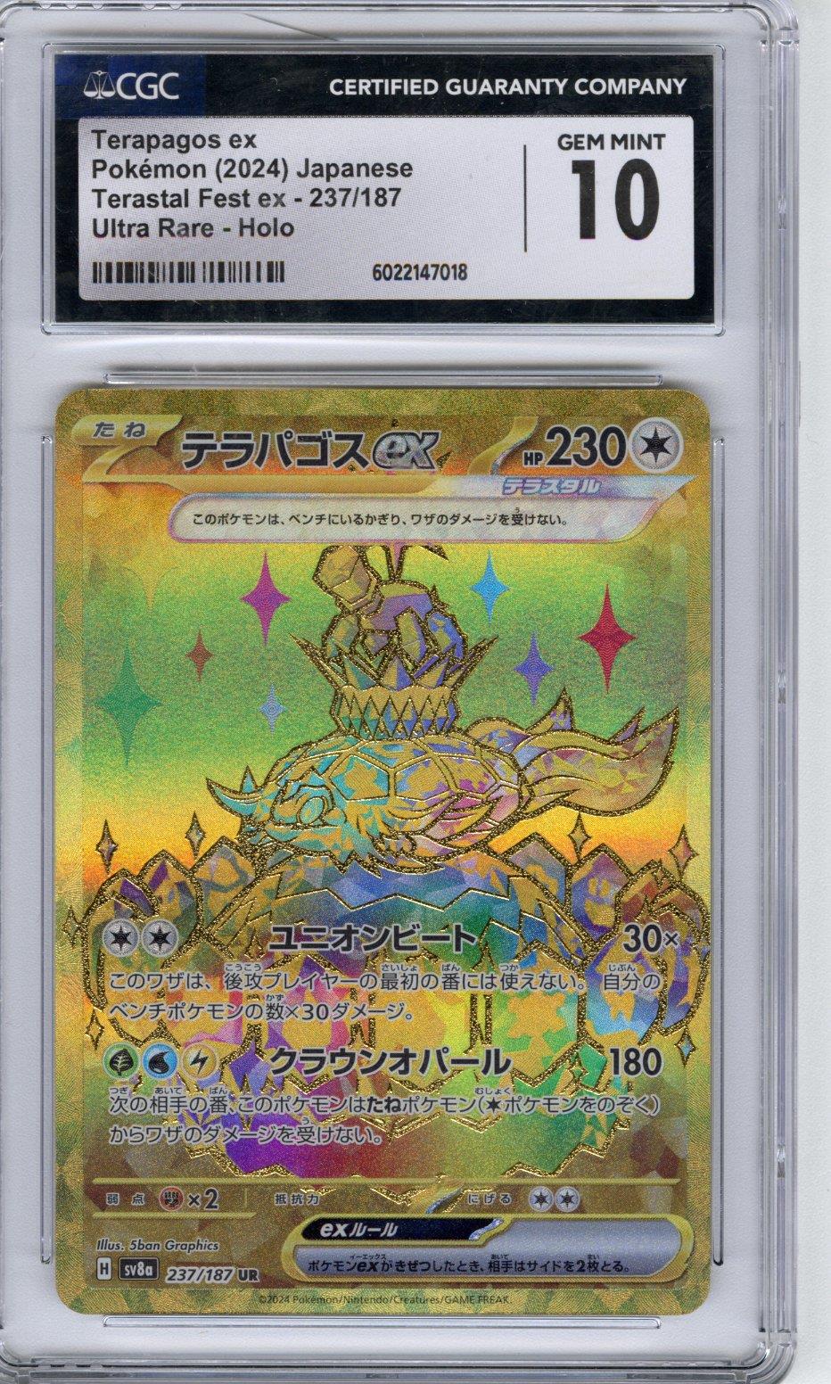 2024 Pokemon Japanese Terastal Fest Ex Terapagos ex Ultra Rare Holo CGC GEM MT 10  