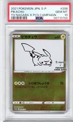 2021 Pokemon Japanese Pikachu Nagaba PSA Gem Mint 10