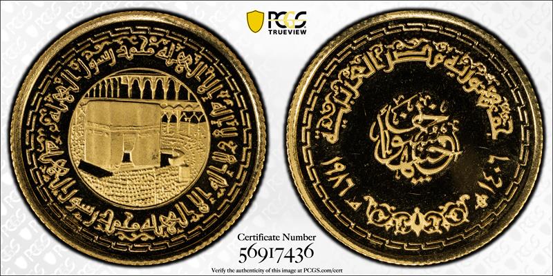AH1406-1986 50 Pounds Gold Egypt Mecca PCGS PR68DCAM 