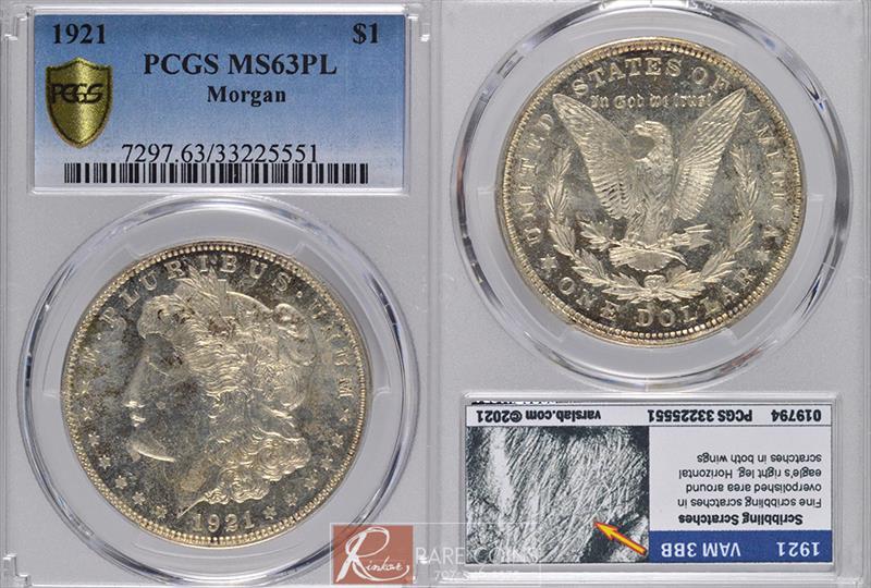 1921 Morgan $1 PCGS MS 63 PL