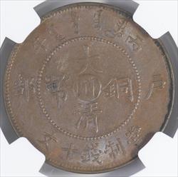 1906 China Ten Cash Szechuan NGC MS 63 BN