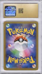 2021 Pokemon Japanese 25th Anniversary Promo Pk Garchomp vs Charizard SP Deck Kit Garchomp C LV .X 